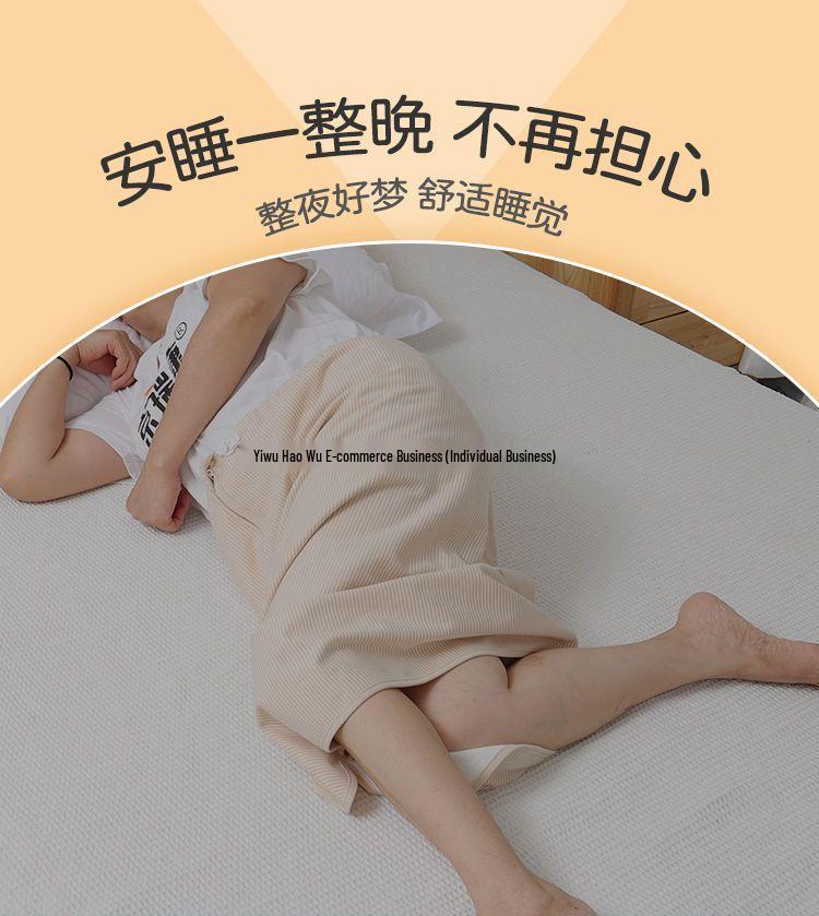Waterproof Leakproof Incontinence Skirt for Elderly or Bedridden Care - Washable Protection for Adults and Menstrual Periods.