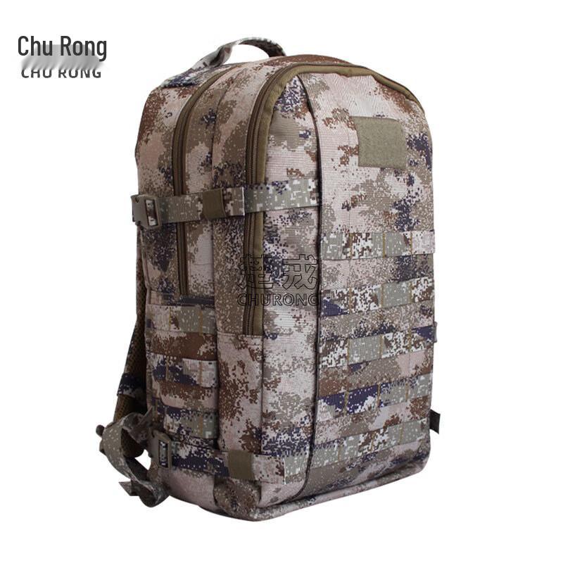 

Chu Rong Outdoor Tactical Backpack