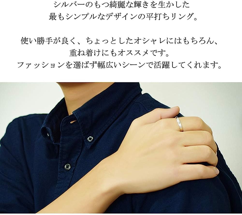 Gin no 3mm Wide Plain Silver 925 Simple Sizes Unisex [Shinjuku Kura] Ring, 3-23 (Size 8.5), Flat,