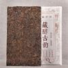 2012 Cang Chun Gu Yun Shu Puer Tea Brick Collection Ripe Puer Brick Tea 1000g
