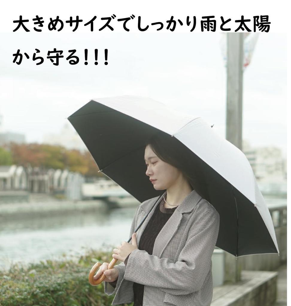 and Long Suitable for Both Sunny and Rainy Large 60cm Inner UV Heat Stylish Wooden Black Men's Women's Umbrella, Days, Size, Ribs, Coating, 99.9% Cut,