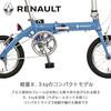 RENAULT LIGHT8 Olive Leichter Aluminiumrahmen 14 Zoll Kompaktes Klapprad Körpergewicht Felgen und Hinterrad Aluminium Ausgestattet mit Vorbau