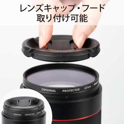 [.co.jp only] Kenko Original Water Repellent Lens Protector 67mm Water Repellent/Stain Resistant Coating for Lens Protection Made in Japan 005286