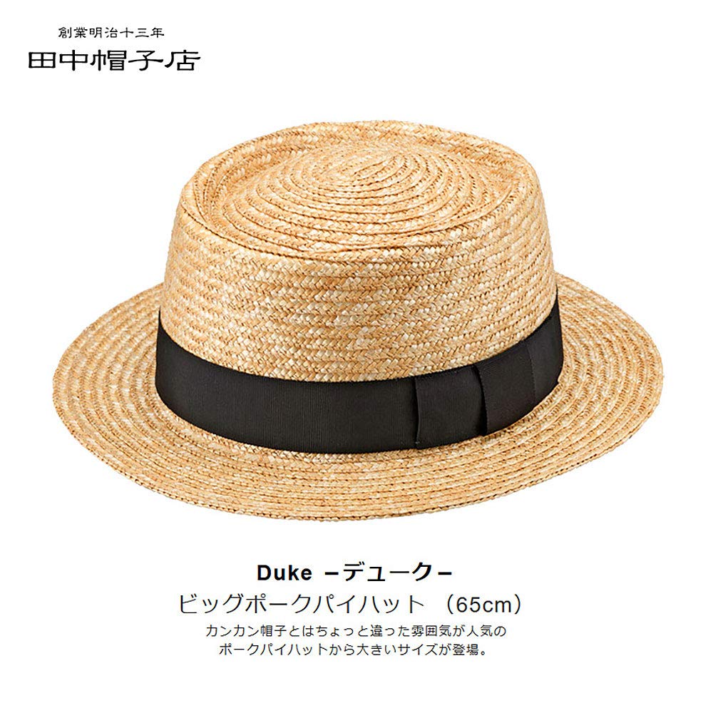Tanaka Duke Big Pork Pie 65cm Pie Boater Straw Hat with and Casual Straw Made in Brown Hat, (Pork Hat, Hat, Crown, Ribbon, Men's Women's, Hat, Japan)