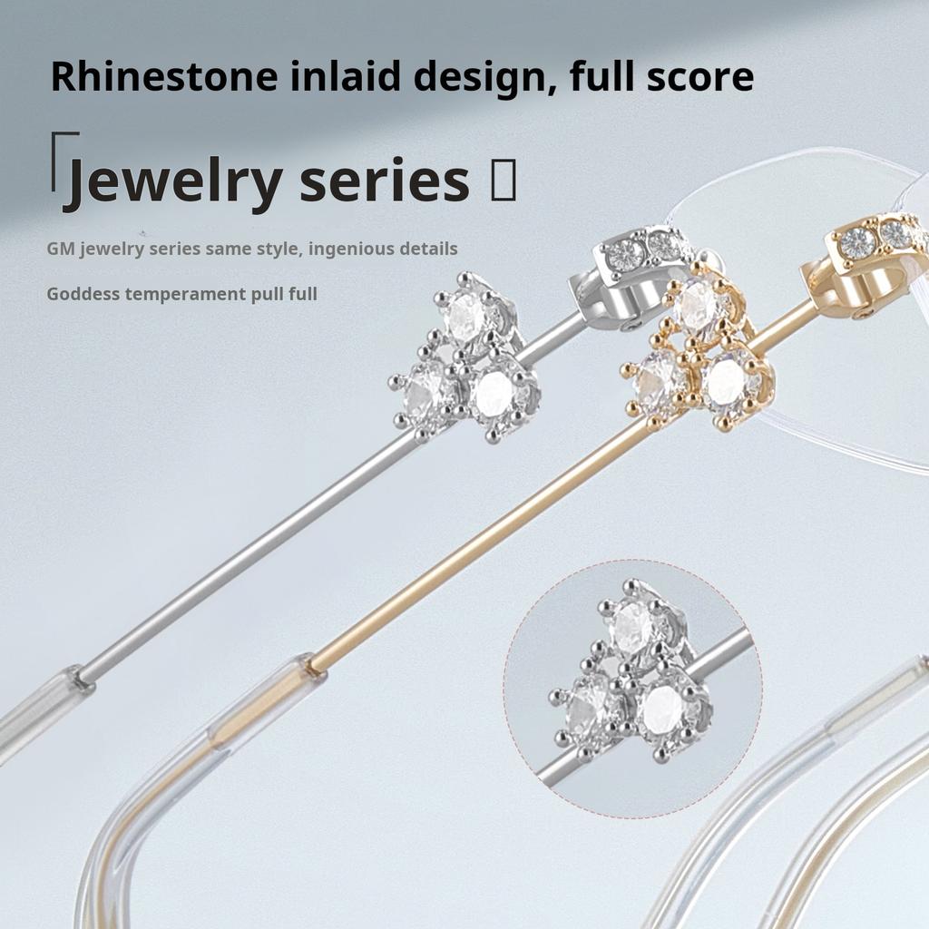 1PC New Fashion Elegant Women's Rimless Glasses Ultra Light Retro Trendy Diamond Inlaid Personalized Alloy Eyeglasses Frame