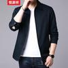 Hengyuanxiang Men's Pure Cotton Business Casual Jacket