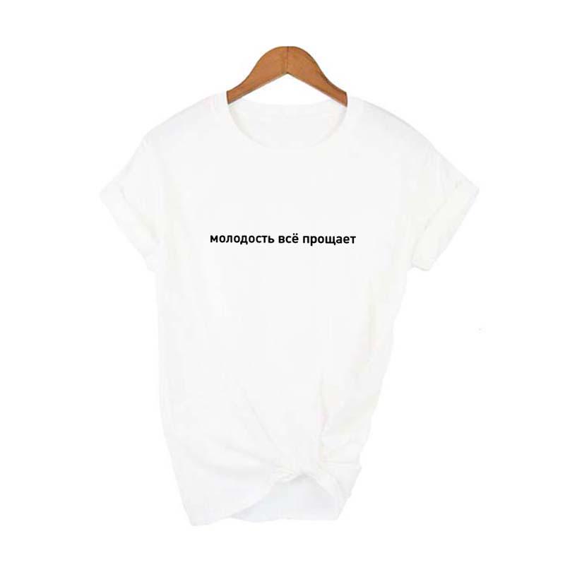 Fashion Women S Black Tshirts Russian Letter Print T Shirt Harajuku Tumblr T Shirts With Inscriptions XL