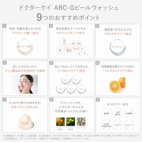Dr.K ABC-G Peel Wash [Facial Cleansing Foam] Peeling Glycolic Acid Exfoliation Care Vitamin C Retinol Niacinamide Pore Foam Face Wash Glutathione