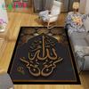 Moderne muslimische Gebetsteppiche Schlafzimmer Dekoration Wohnzimmer Dekoration Teppiche für Schlafzimmer Teppich Anime Teppich Auslegeware