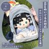 Manatsulife Ita Fits 40cm Plush Clear Bag for High School and Lightweight and Large Perfect for Dressing Up Plushies and Commuting to Model