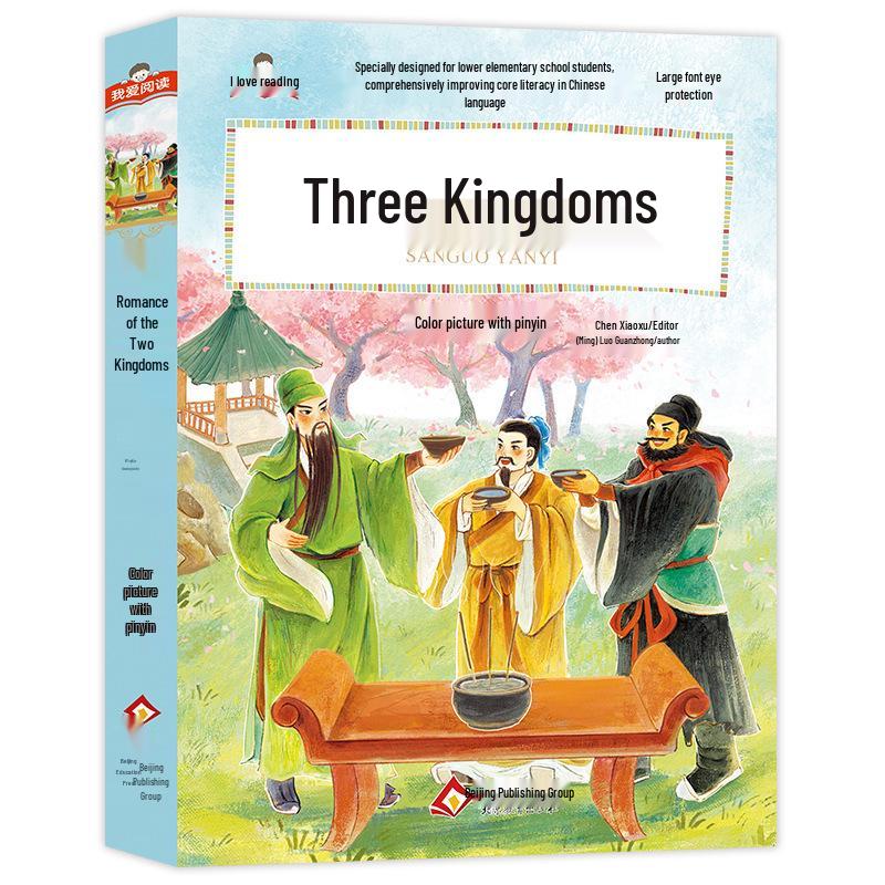 Elementary Classics Set: Journey to the West, Romance of the Three Kingdoms, Water Margin, Dream of the Red Chamber - Genuine Pinyin Edition