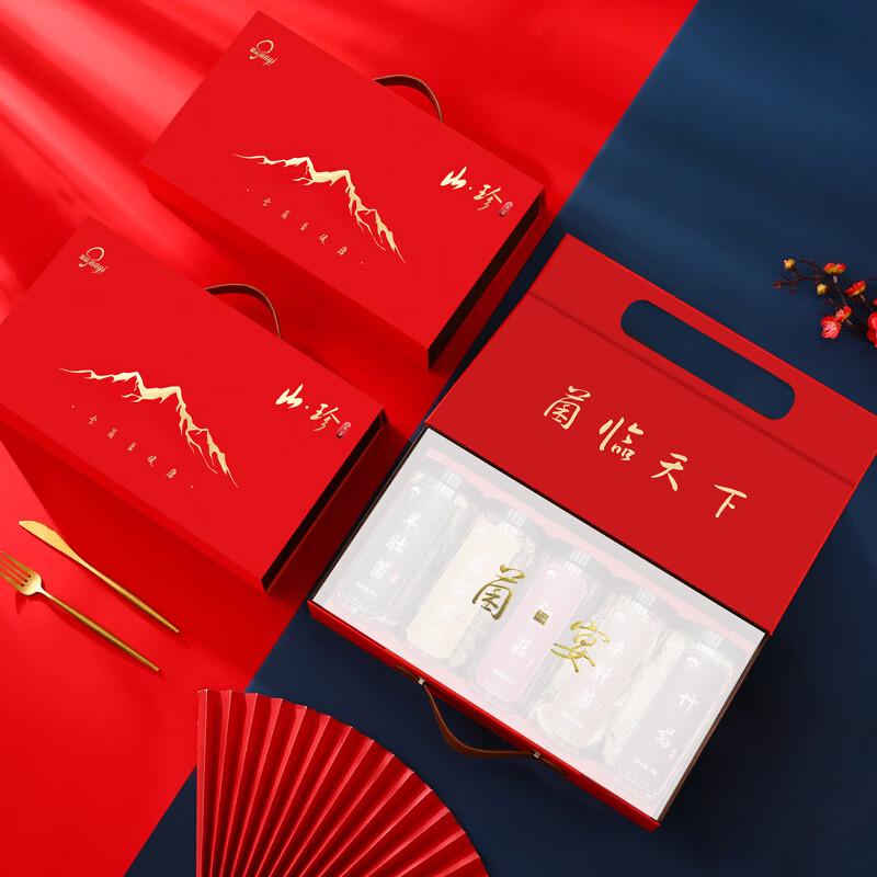 Junyi Gourmet Dried Mushroom Feast Gift Box