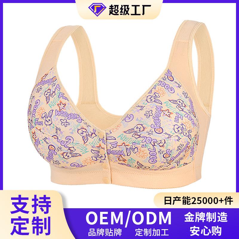 

A-G cup 36-52 super large size bra popular European and American size vest type no steel ring printing front buckle underwear 36/80A【S】