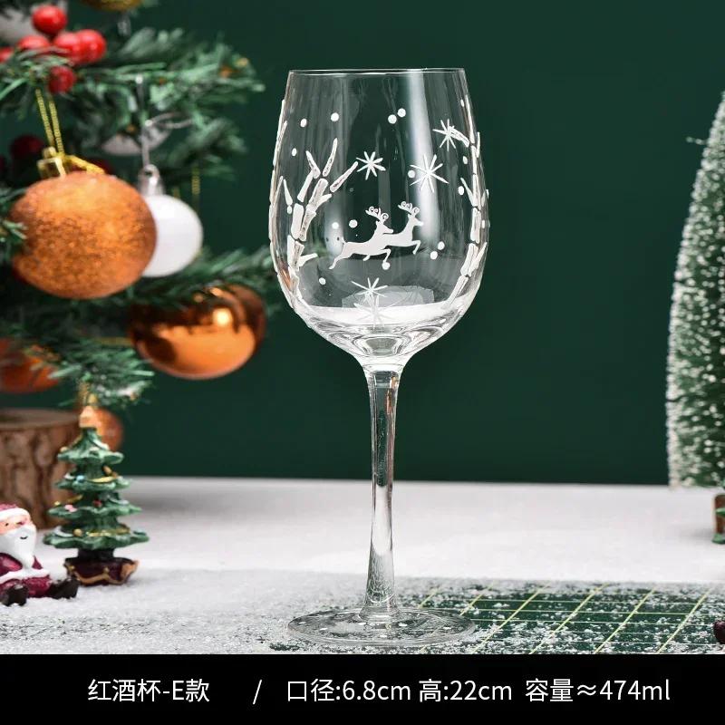 1pcs/2pcs Christmas Series Crystal Red Wine Glasses Colored Pattern High Legged Cup Christmas Party Wine Glass Decorations