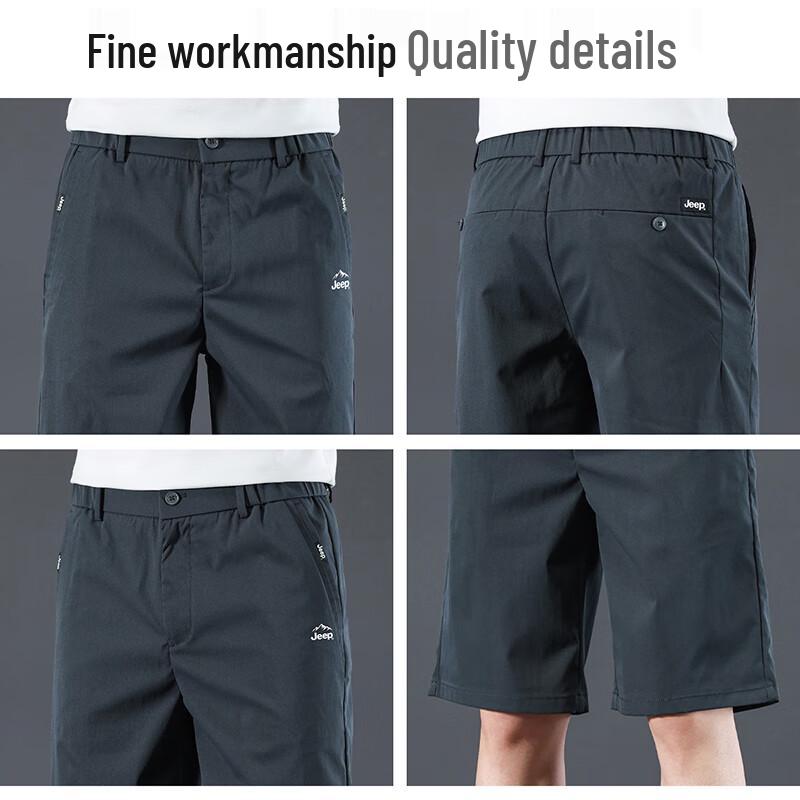 JEEP Men's Ice Silk Loose Casual Shorts