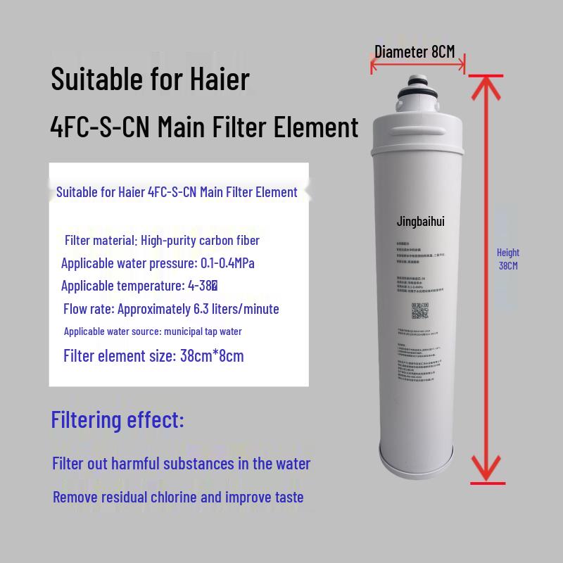 Compatible with HuiPu High-Flow Water Purifiers: MC2-CN/BH2-CN/i4002-CN/EF-900P/7FC