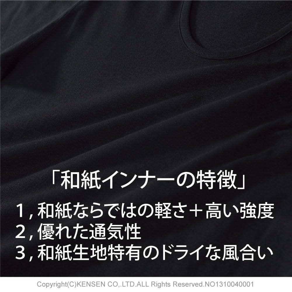 Hidamari Kensen Washi Short Crew Size White Women's Innerwear, Sleeve, Neck, L, [XWS202-SHI]