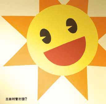 

CD MITAMURAKANDADAN - ! CN0009 Compare Notes 2006 Japan ObiJazz Used