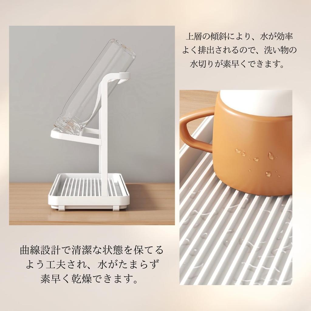 Crystal Craft Dish Drainer Rack for Water and Baby Stylish Kitchen Storage Cups, Bottles, Bottles, [White]