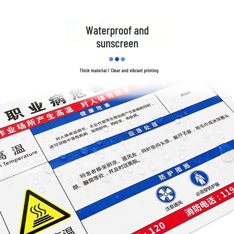 Occupational Hazard Warning & Safety Sign (PVC)
