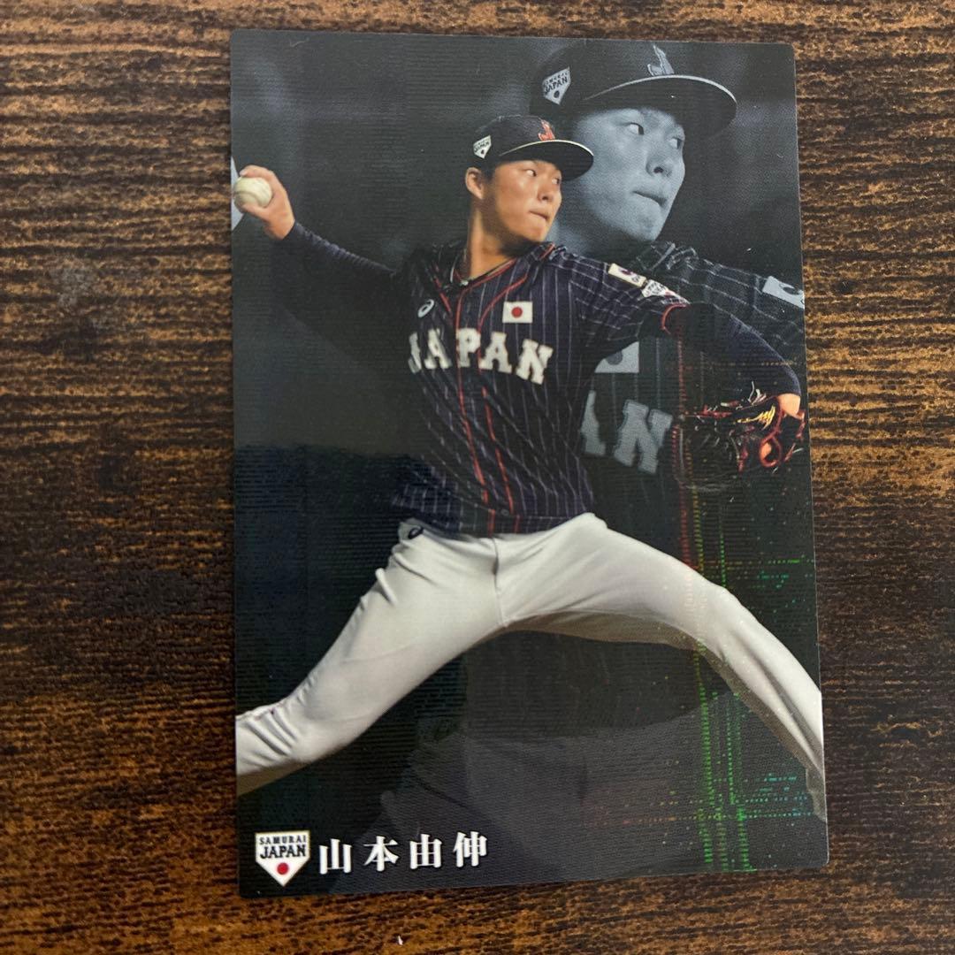 Yoshinobu Yamamoto 2020 Professional Baseball Chips Kira Card Japan National Team
