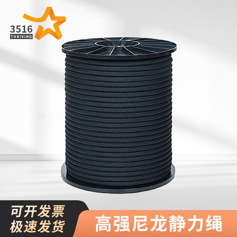 3516 Static Rope Outdoor Climbing Safety Rescue Rope