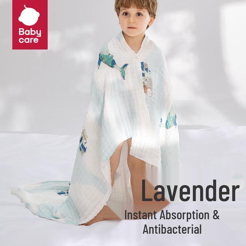 Babycare Ultra-Soft Gauze Baby Bath Towel