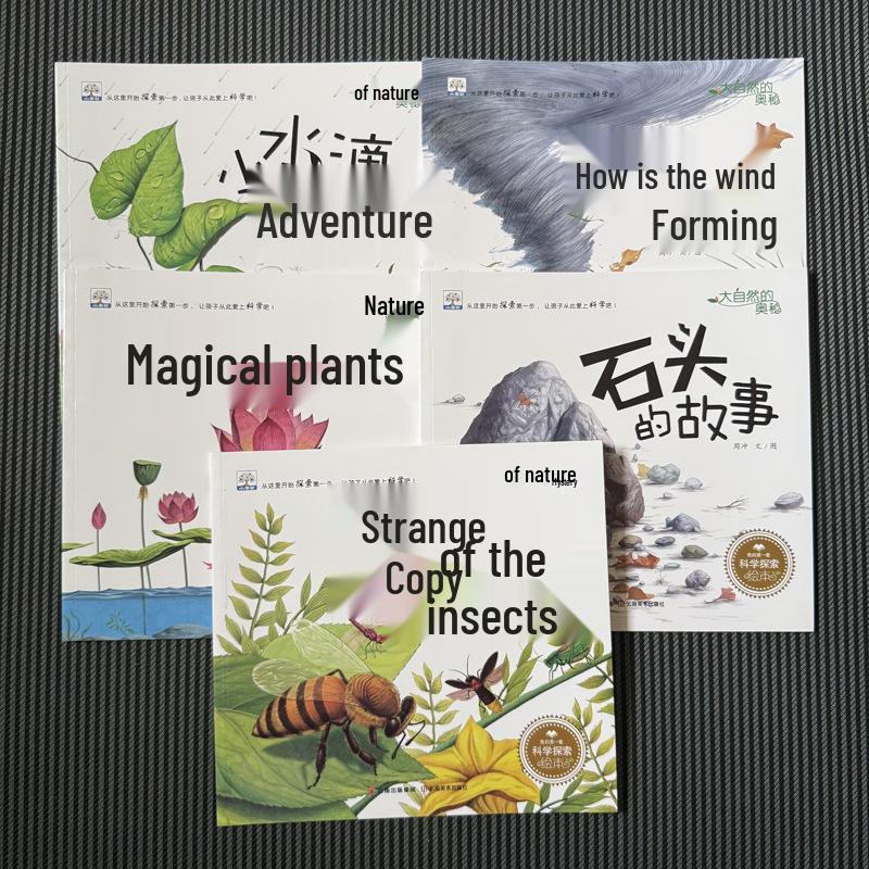Children s Nature Science Book: Wonderful Insects for Ages 3-8 Set