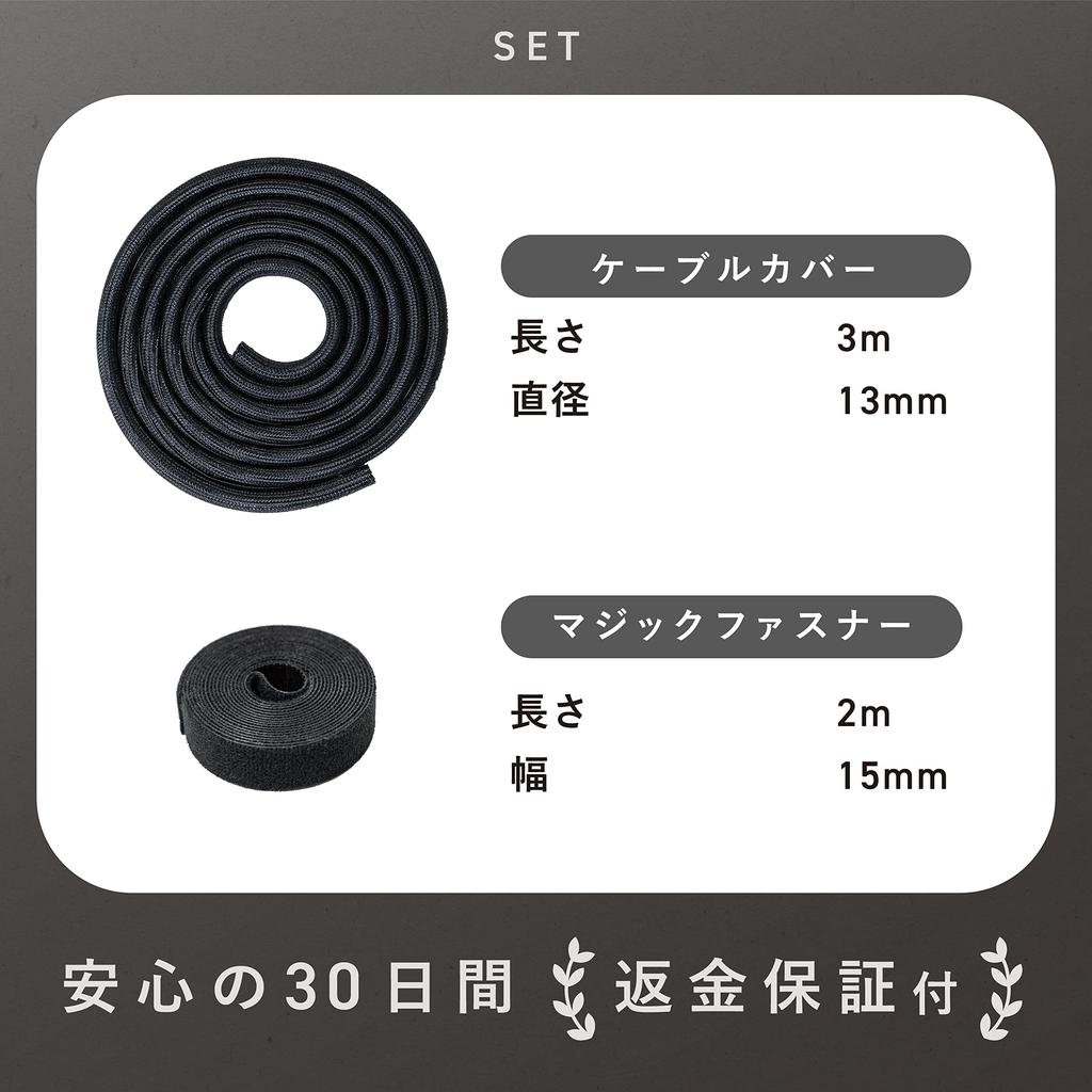 PLUSDEN Kryt kabelu [Minimální stůl s jedním kabelem] se stahovacími páskami (Černá, 3m)