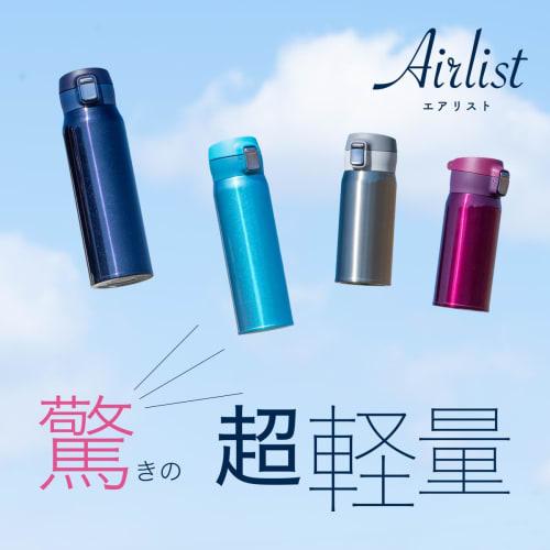 Atlas AREW-800NV 800ml Water Bottle, Insulated, Cold, and Hot, Ultra-Lightweight, with a Disassembly Cap, One-Touch Design, Japan's Lightest, Compatib