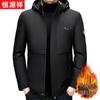 Hengyuanxiang Men's Winter Padded Casual Jacket