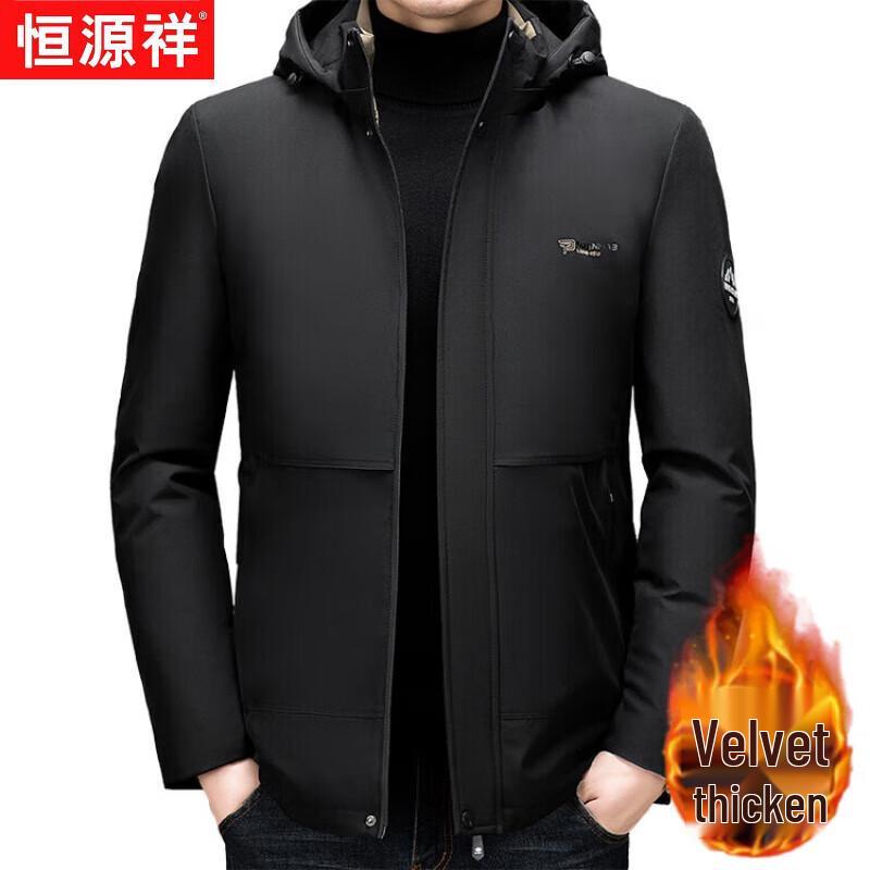 Hengyuanxiang Men's Winter Padded Casual Jacket