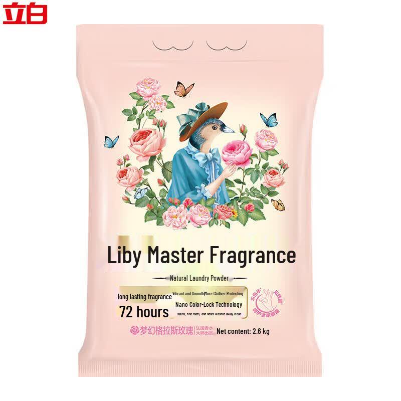 Liby Master Fragrance Laundry Powder