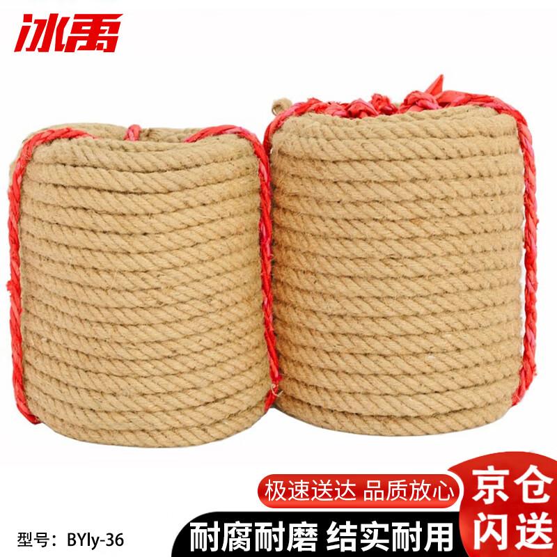 Bingyu Industrial Natural Jute Rope