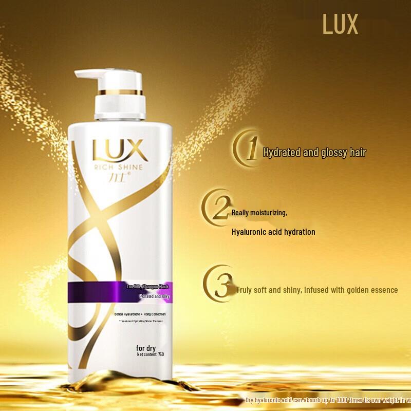 LUX Hydrating & Silky Smooth Shampoo