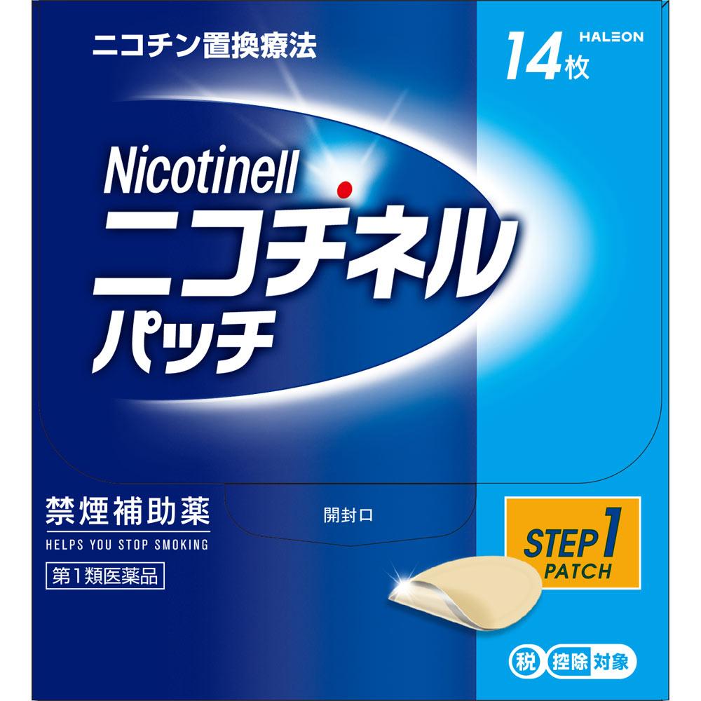 

Heilion Japan Nicotinell Patch 20 14 sheets Smoking cessation aid Smoking cessation aid Efficacy: Alleviates symptoms such as irritability, difficulty 1
