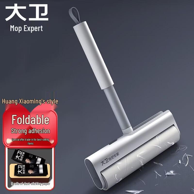 David Foldable Lint Roller Set