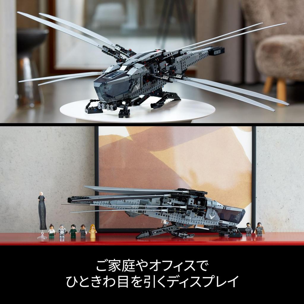 LEGO Icon Dune Sand Planet Royal Ornithopter of the Atreides Toy Present Birthday Block Christmas Men Women Space Vehicle Helicopter 10327