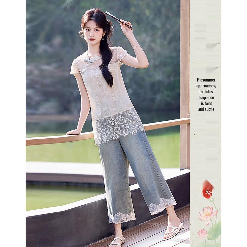 Fluid Grace Summer Chic Lace Two-Piece Set XL