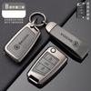 Zinc Alloy Car Remote Key Fob Case Cover Shell for Skoda Octivia Superb Fabia 1 2 Octavia a7 RS Superb Rapid Yeti Karoq Vision