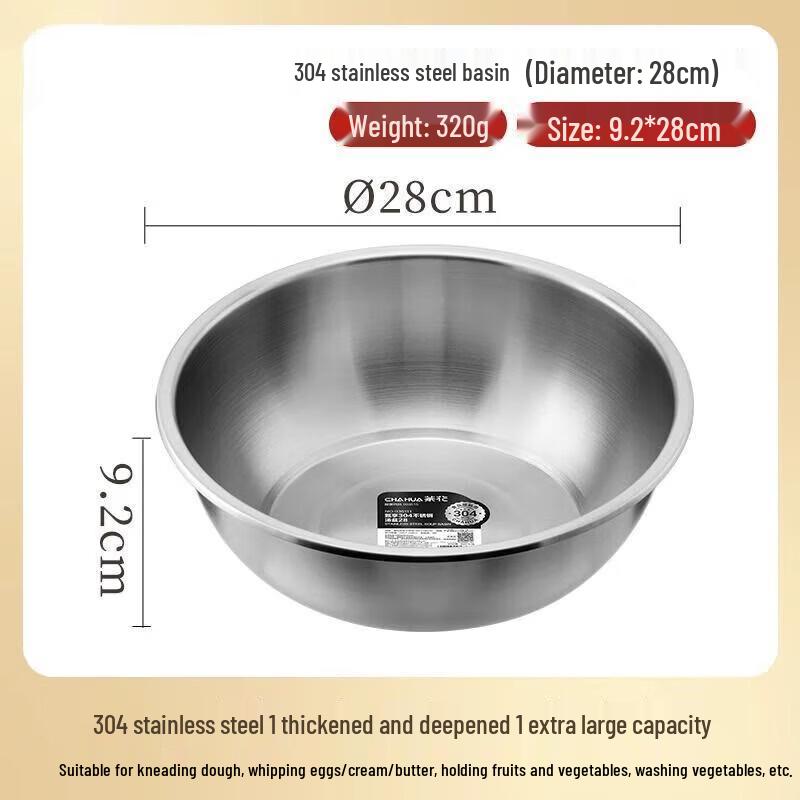

Chahua Zhenxiang 304 Stainless Steel Soup Basin