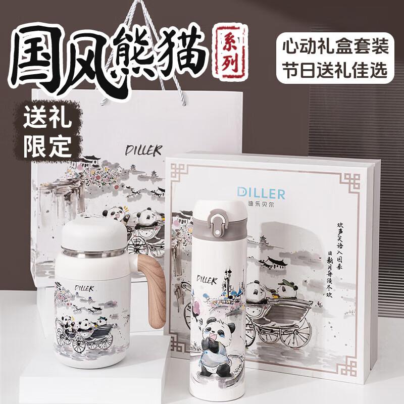 Dileber Panda Portable Stainless Steel Thermos Bottle