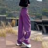 Purple Wide-leg Jeans Women's Spring and Autumn New Versatile Casual Straight-leg Pants