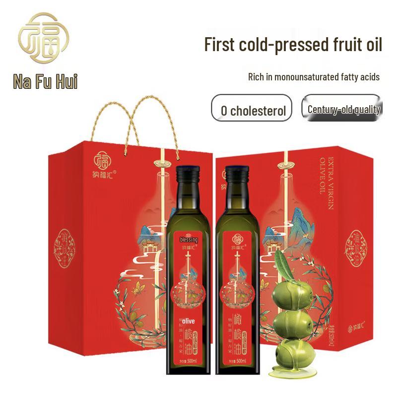 Nafuhui Extra Virgin Olive Oil Gift Set