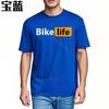 Funny Tshirt Cotton Big Size Tee Shirt Bike Life Orange Box Design Brand Workout Tshirt Hiphop Streetwear Tshirts Daily Wear