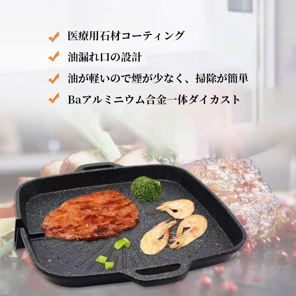 30cm Square BBQ Grill Plate - Lightweight, Direct Flame, Multifunctional Cast Iron Grill - Easy to Clean, Compatible with Gas Stoves and Portable Gas