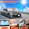 New Camry 70 Series Sunshade 10th Generation Camry Windshield Sunshade Car Shade Curtain UV Cut Sun Protection Light Blocking Heat Insulation Fabric