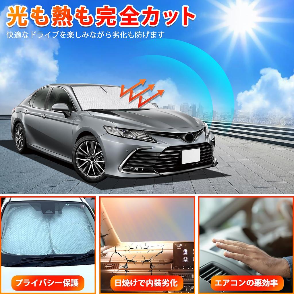 New Camry 70 Series Sunshade 10th Generation Camry Windshield Sunshade Car Shade Curtain UV Cut Sun Protection Light Blocking Heat Insulation Fabric