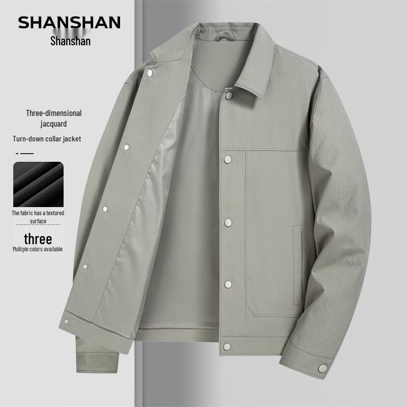 Shanshan Men's Business Casual Executive Jacket