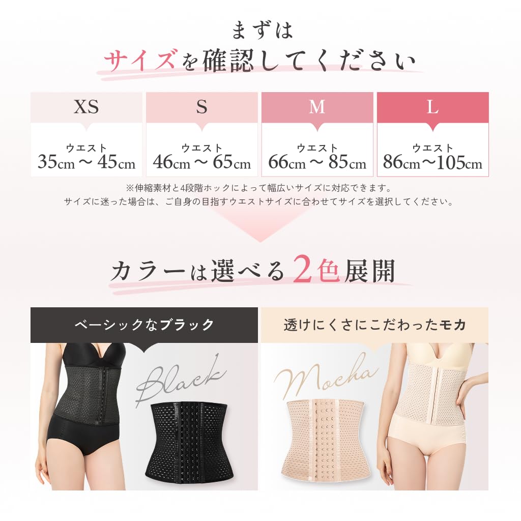 [Princess Slim] Compression Corset Waist Cincher Corset Diet Waist Slimming Shapewear Posture Correction Waist Beautiful Body Authentic Product (1, Bl